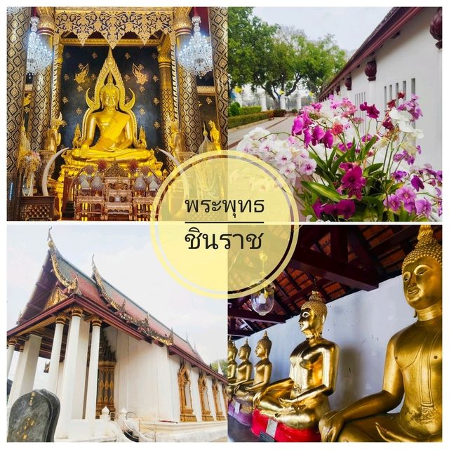 ไหว้พระขอพร พระพุทธชินราช