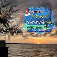 รวมคาเฟ่ภูเก็ต บรรยากาศดี ของหวานอร่อย