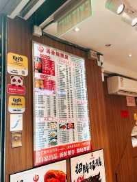 🇭🇰香港美食探店🍚 滿香燒鵝皇 好吃的三寶飯不用大排長龍！