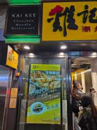 มัดรวมร้านอาหารที่ฮ่องกง 2025 ตามสไตล์คนขี้เกียจ