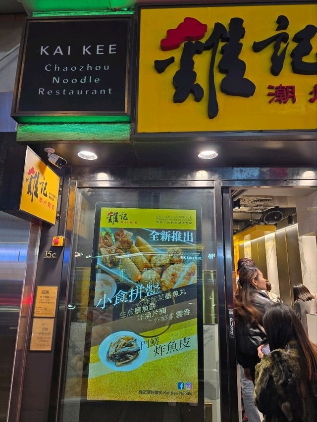 มัดรวมร้านอาหารที่ฮ่องกง 2025 ตามสไตล์คนขี้เกียจ