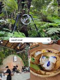 มัดรวมคาเฟ่ อุดรธานี