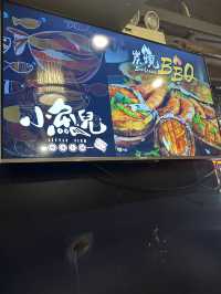 尖沙咀炭火烤魚川菜的美食秘點