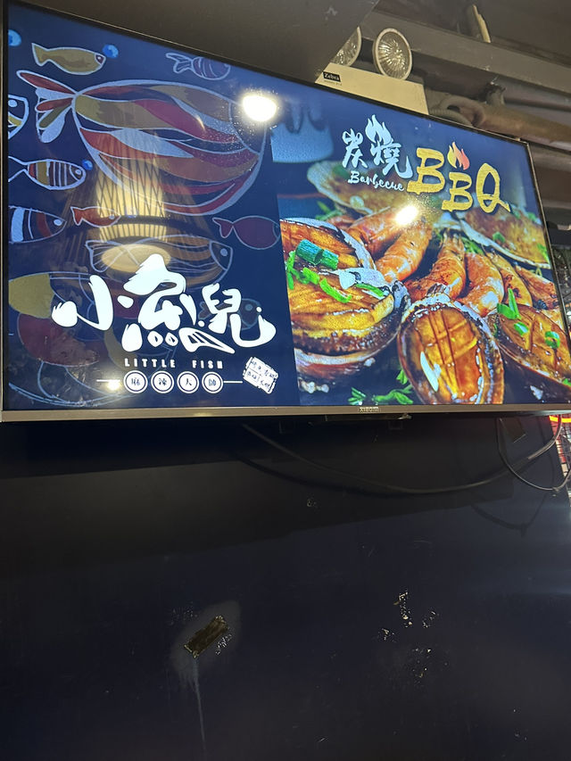 尖沙咀炭火烤魚川菜的美食秘點