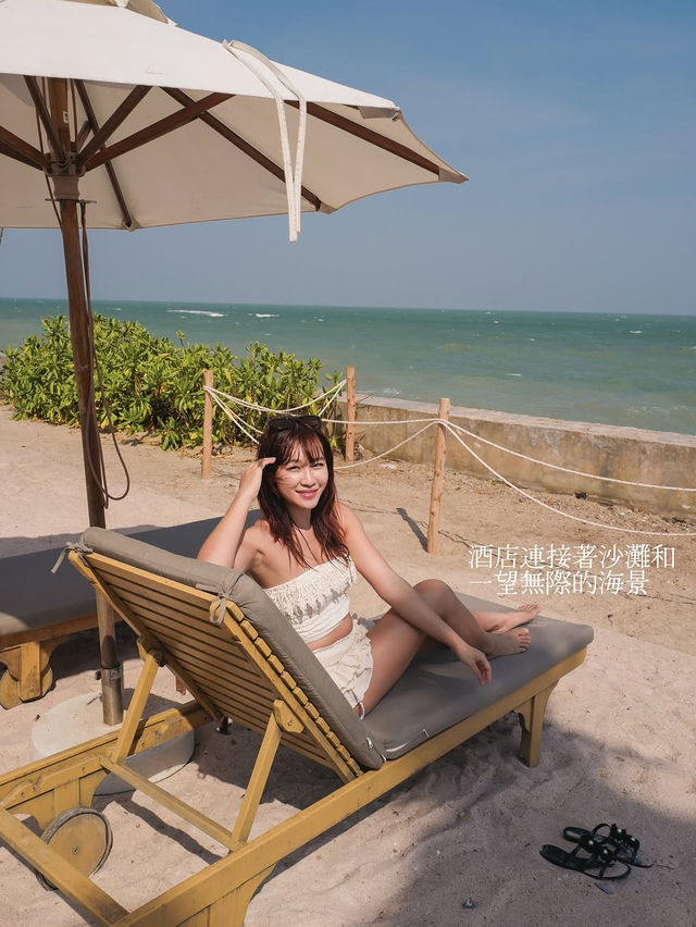 華欣🇹🇭簡約輕奢風海景渡假酒店🩵