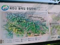 💛북한산 둘레길 데이트, 난이도 하 9구간~10구간🌳