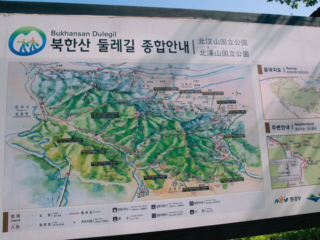 💛북한산 둘레길 데이트, 난이도 하 9구간~10구간🌳