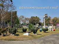 สัมผัสประวัติศาสตร์ ที่พิพิธภัณฑสถานฯ ราชบุรี