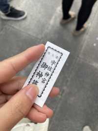 宇佐神宮