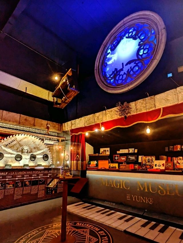 魔術也可以成為博物館