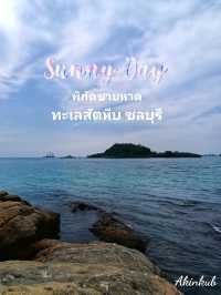 พิกัดชายหาดสวย สัตหีบ