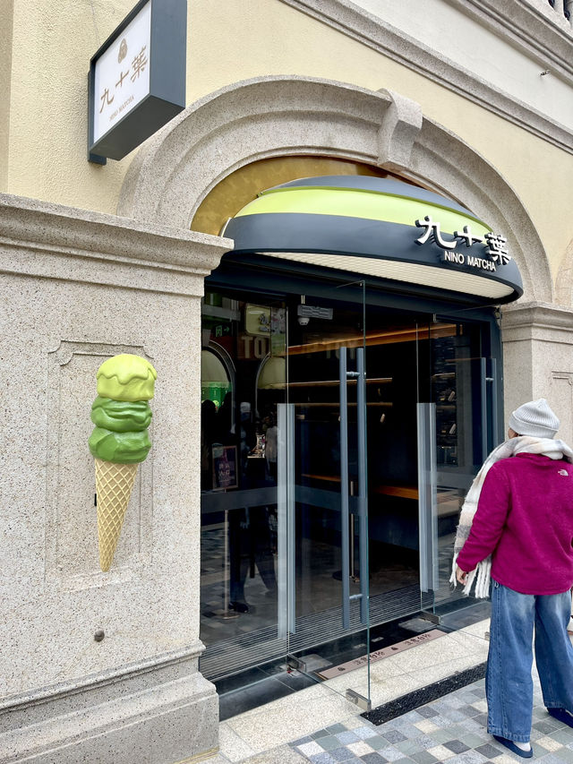 NINO MATCHA Disneytown – สวรรค์ของคนรักมัทฉะ!