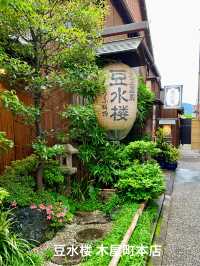 京都・女子ひとり旅