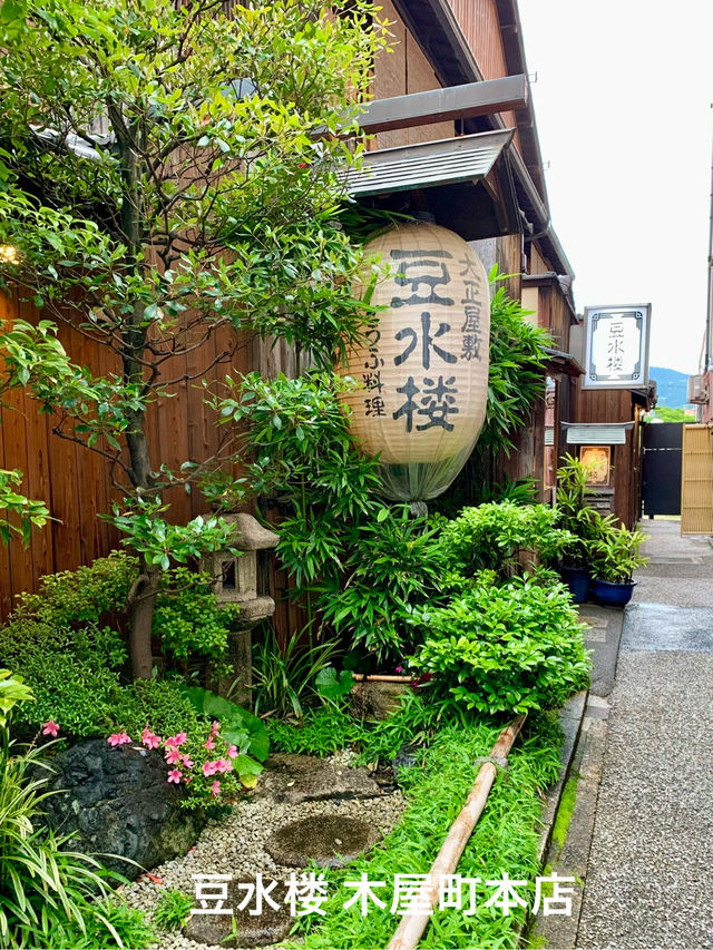京都・女子ひとり旅