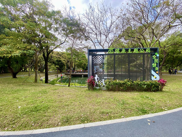 深圳清新自然美地✨四海公園 🌸🌿