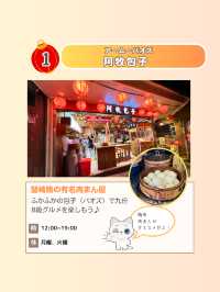 【台湾 】台湾で1番有名な観光地“九份”で立ち寄りたいお店を紹介！