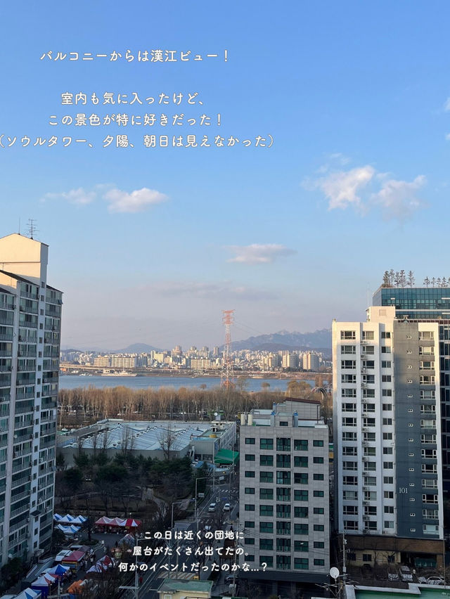 ひとり旅におすすめ！