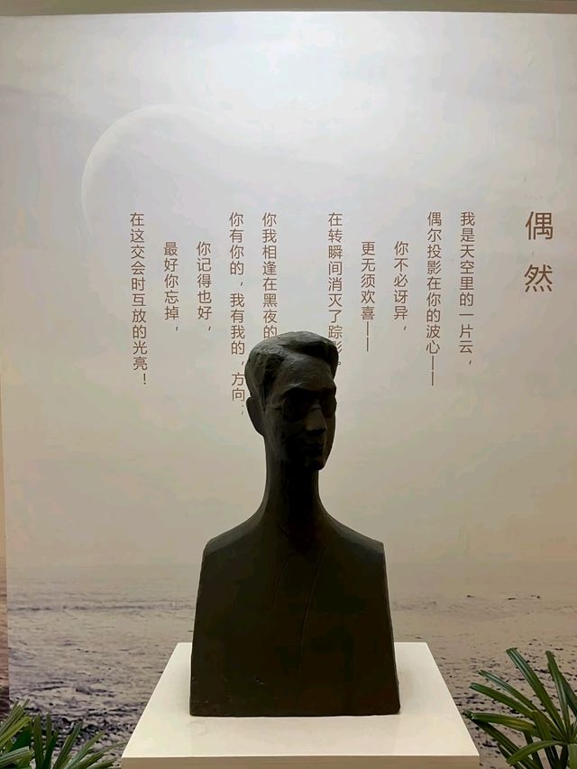 Xu Zhimo's Former Residence: A Symbol of Literary Legacy