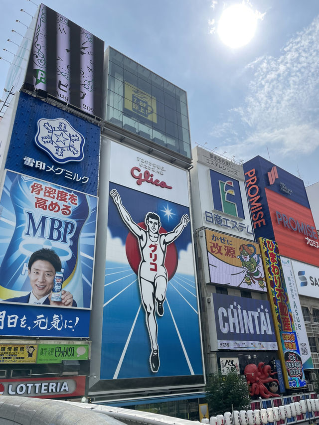 【大阪】元気になれる街大阪