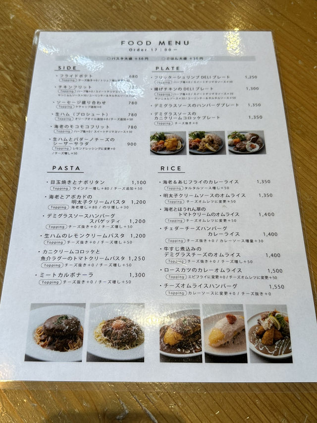 【名古屋観光】˗ˏˋお洒落に過ごす夜カフェならここっ🌿ˎˊ˗