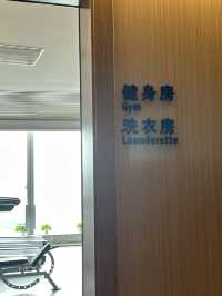 珠海唐家灣站旁商務酒店