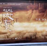《赳赳大秦》｜不看會後悔的大型沉浸式舞台劇