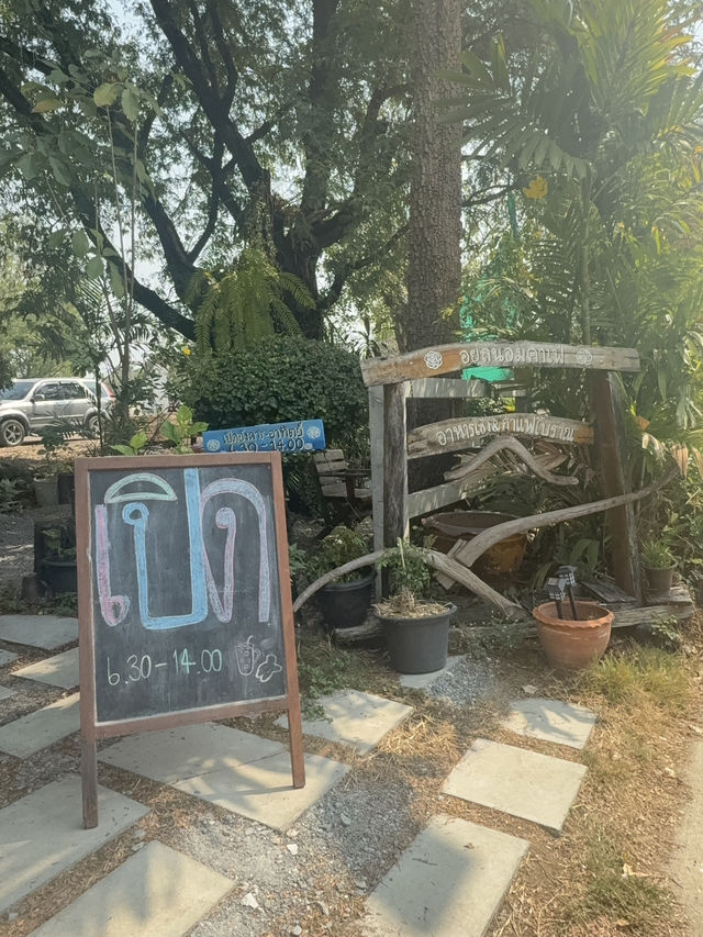 🤎 ร้านอาหารเช้า  |  อยู่ถนอมคาเฟ่ นครปฐม🥐🥨