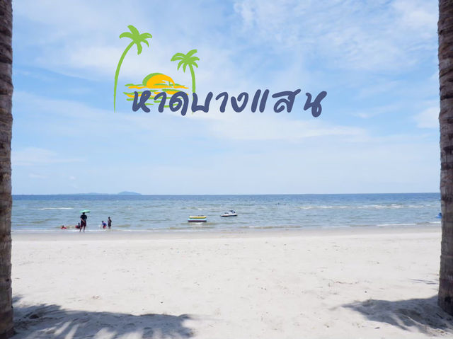 ทะเลที่ใกล้กรุงเทพที่สุดกับ หาดบางแสน ชลบุรี