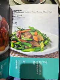 香港佐敦必嚐惹味煲仔飯