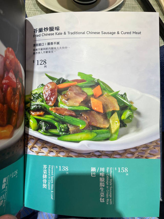 香港佐敦必嚐惹味煲仔飯