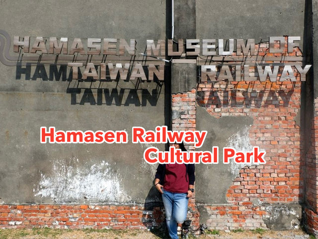 Hamasen Railway Cultural Park