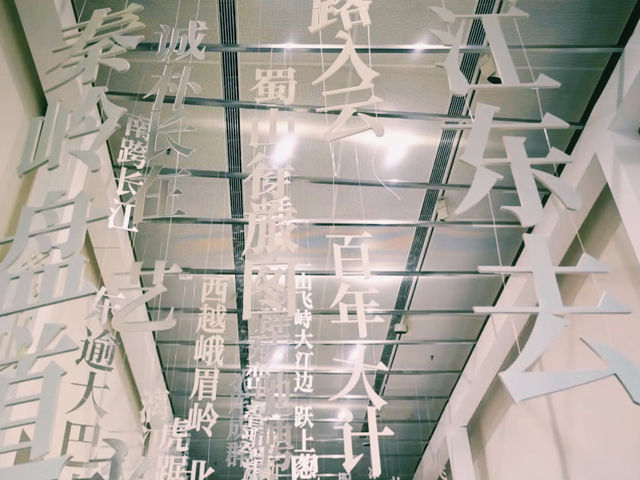 🇨🇳:成都 静かな空間でアートに浸る、心の旅へ🎨🖼️
