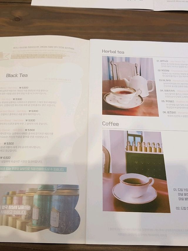 영국식 애프터눈티 즐기기