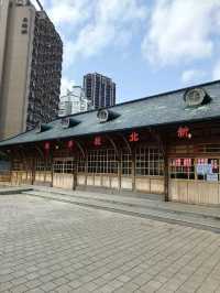 Hot Springs & Hidden Gems in Beitou Park