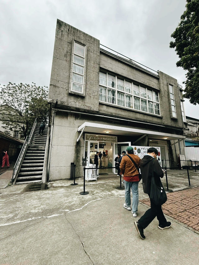 Huashan 1914 Creative Park