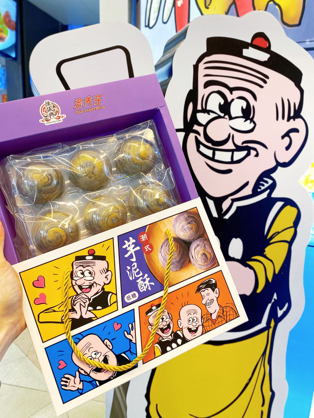 【 陳儀興飯店 x 老夫⼦ 🎊 60週年限定特色產品 】