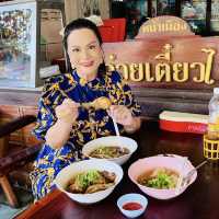  🌟ก๋วยเตี๋ยวไก่ตุ๋นอร่อยเด็ดชามใหญ่ให้เยอะ