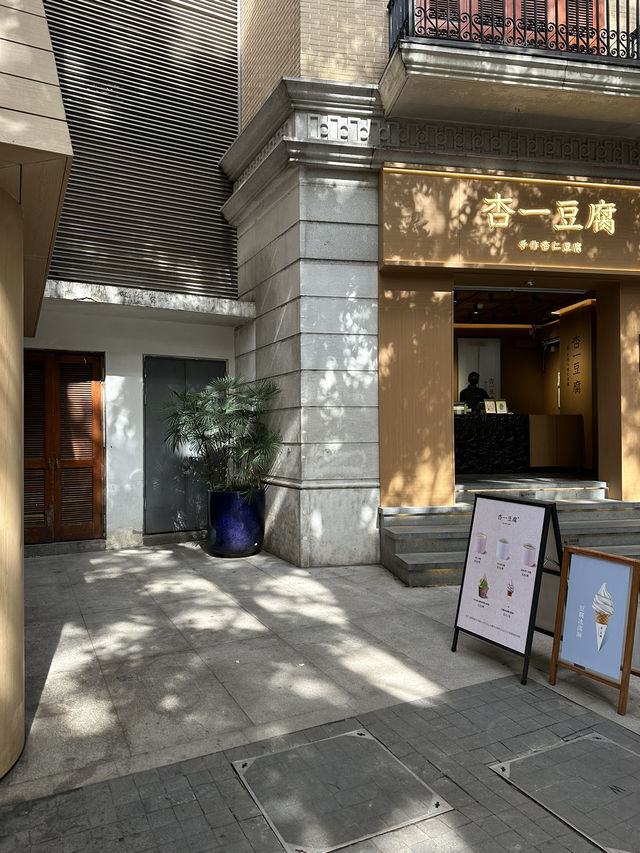 佛山嶺南天地好好逛
