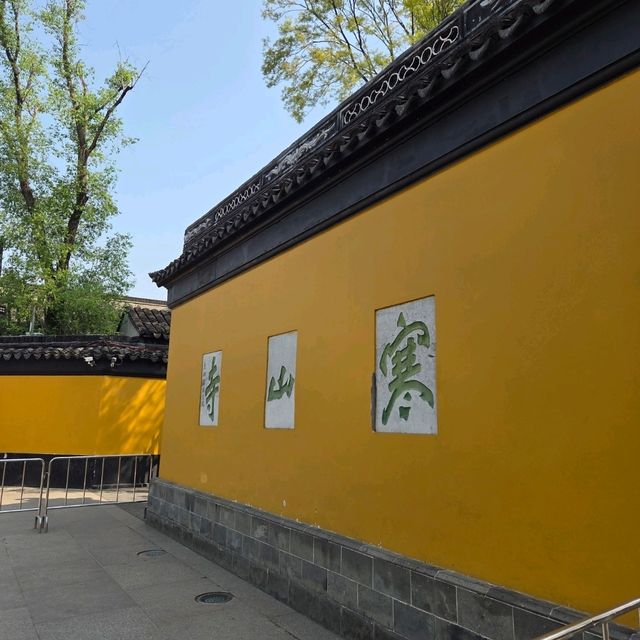 วัดหานซาน (寒山寺) ซูโจว