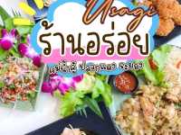 คาเฟ่ฟิลดี ริมแม่น้ำคู้ อ.ปลวกแดง #ระยอง