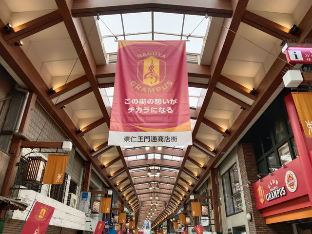 大須商店街-日本一元気な商店街🤔