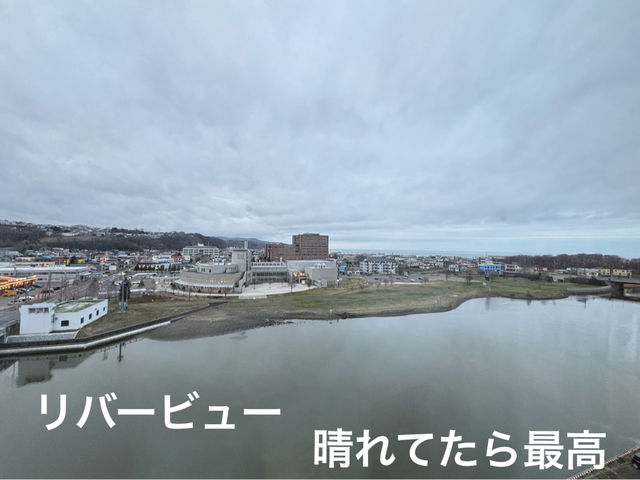 【北海道】オホーツク海が見れる半露天風呂付き【ドーミーイン網走】