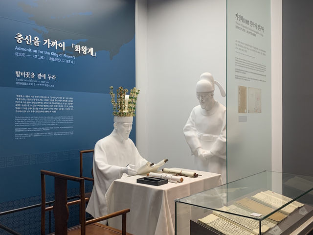 “시간을 거슬러 걷는 여행, 삼성현문화공원”