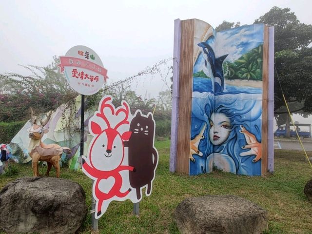 #旺來山-愛情大草原-嘉義縣番路鄉
