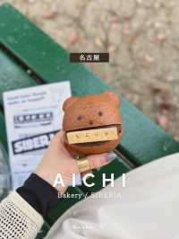 【愛知/名古屋】反則級の可愛いパン😍🧸✨✨