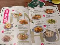 真珠台灣佳味永和店