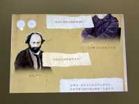 「塞尚和雷諾阿」的世界x香港藝術館
