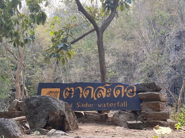 น้ำตกตาดสะดอ อุทยานแห่งชาติแม่ปิง