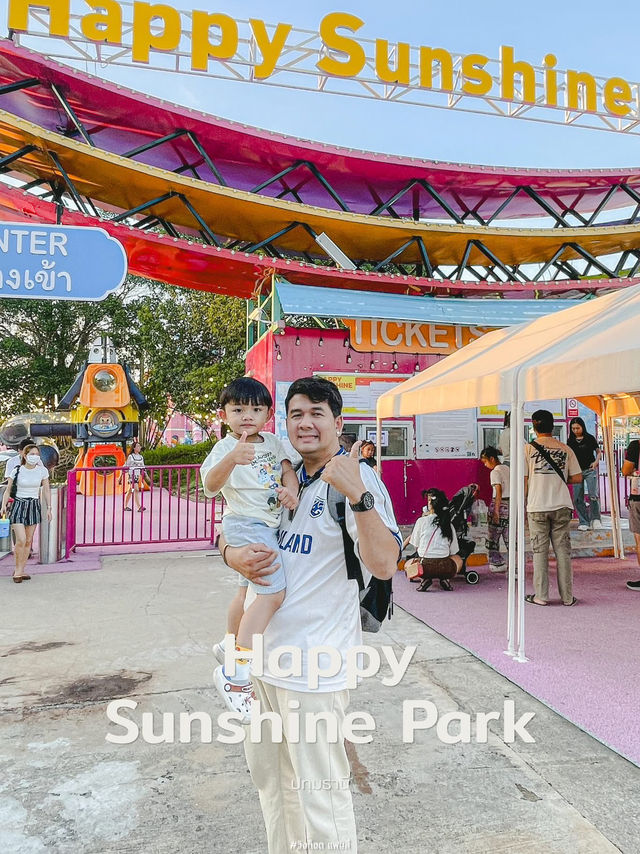 Happy Sunshine Park สวนสนุกไร้แรงโน้มถ่วง