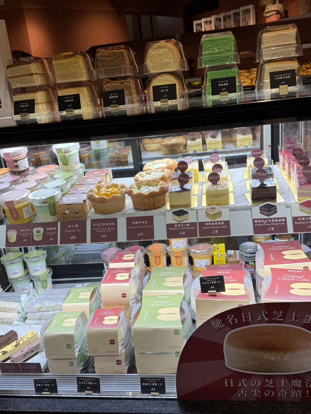 尖沙咀推介麵包店